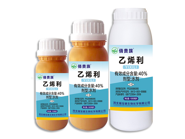 40%乙烯利(俏贵族)