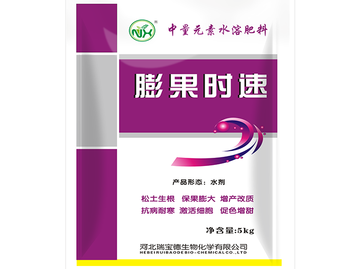 膨果时速