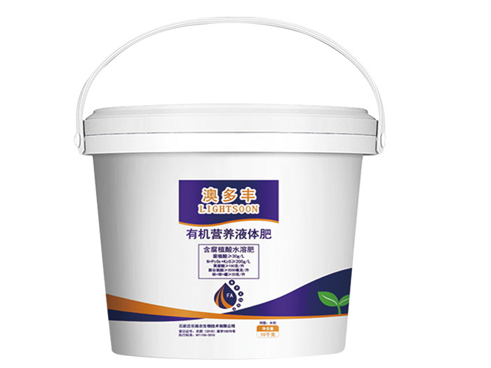 澳多丰•有机营养液